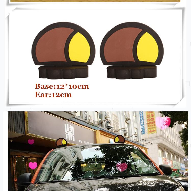 cat ear car roof sticker cat ear car roof sticker