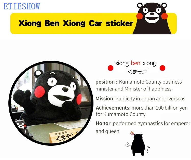 Kumamoto Bear decals stickers
