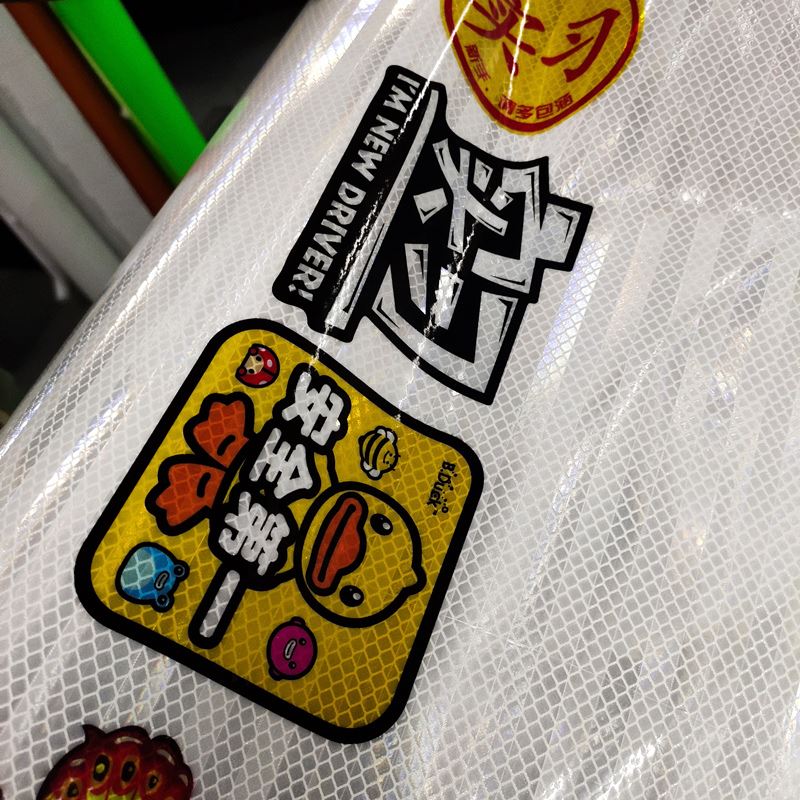 reflective stickers custom printing reflective stickers custom printing
