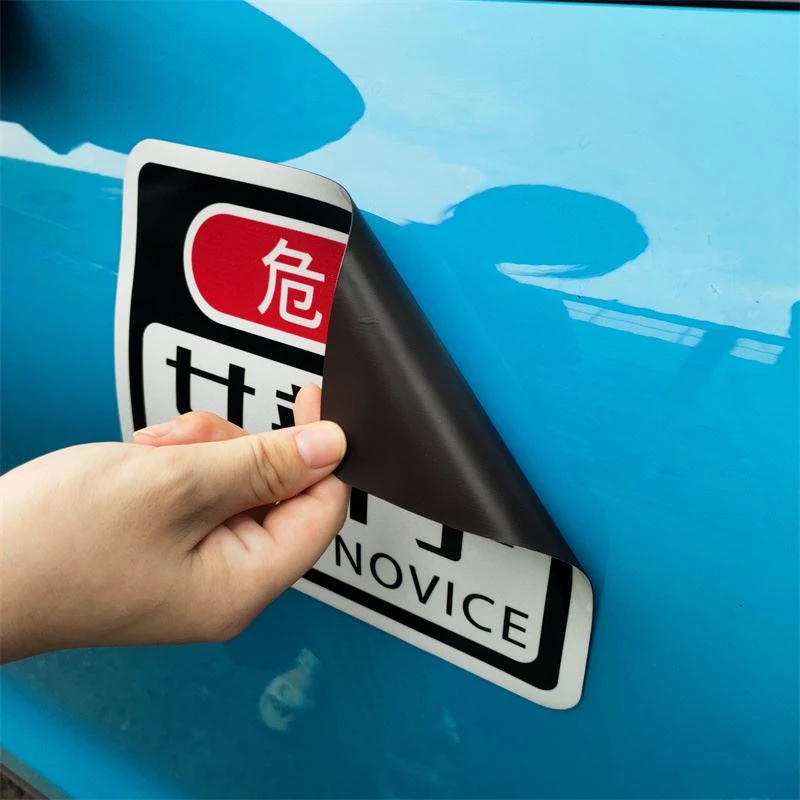 magnetic car sticker