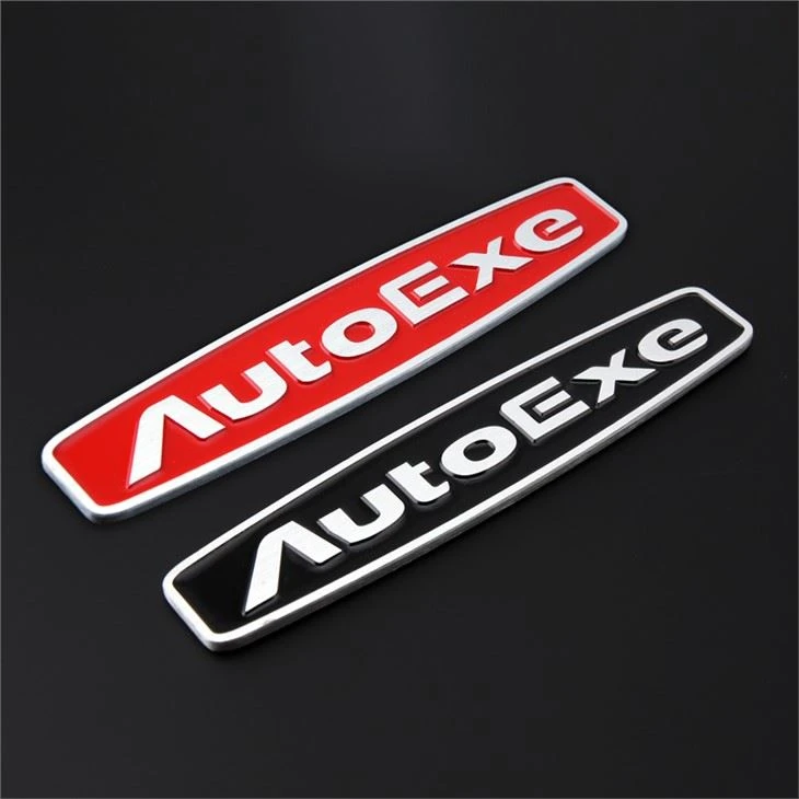 AutoExe 상징