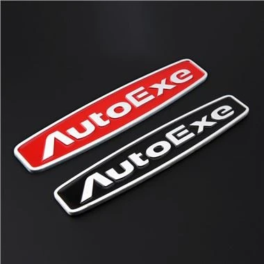 AutoExe 상징