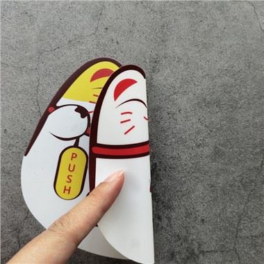 양면 인쇄 스티커