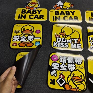 반사 자석 스티커