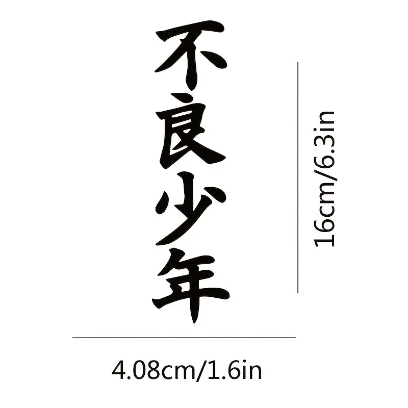 1PC Bad Boy JDM Motorcycle Stickers suppliers