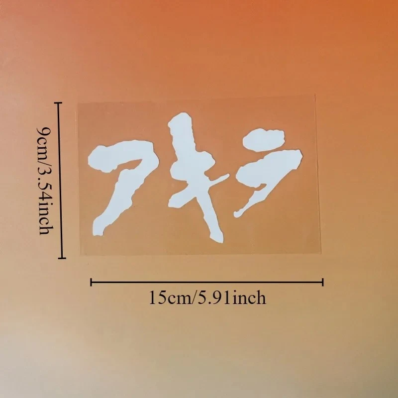 1PC JDM AKIRA Motorcycle Stickers Waterproof factory