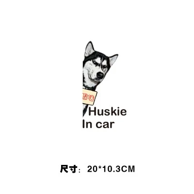 Car Body Window Animal Decal Sticker