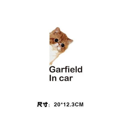 자동차 동물 데칼 바디 스티커