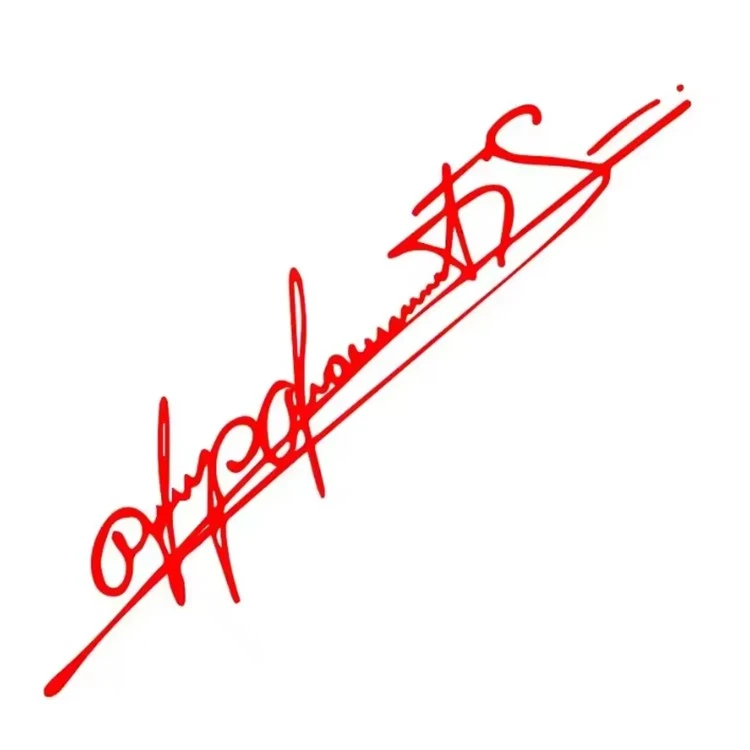 Art Signature Lamp Label