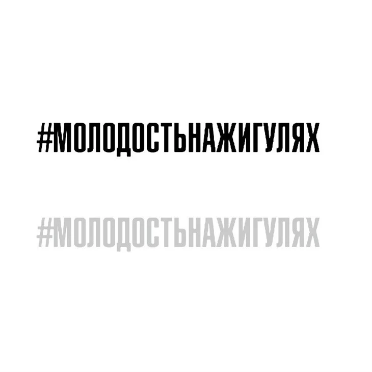 Car Stickers Car Body Decals Waterproof Russia Text Letters Stickers Cutsom Letters Die Cut