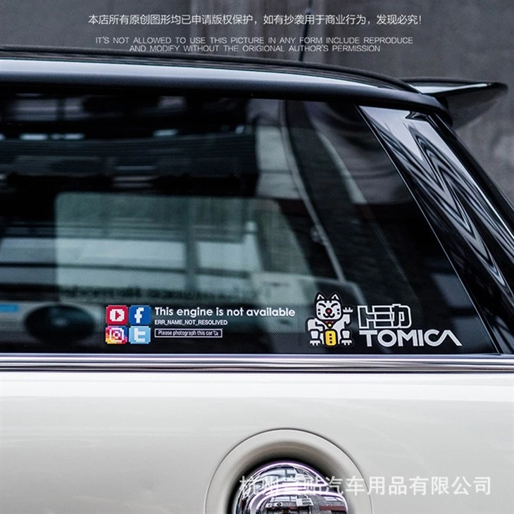Car Body APP Funny Logo Sticker
