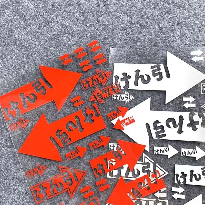 TOW Decal Hook Arrow Vinyl Sticker