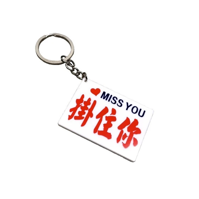 Acrylic Badege Key Ring
