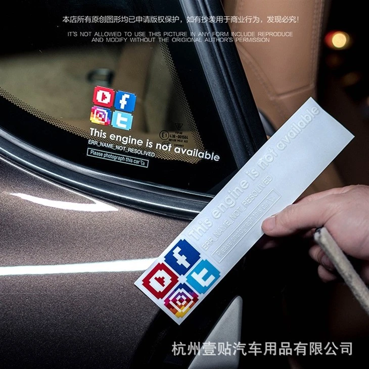 APP Style Creative Funny Window Decal