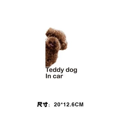 Cute Animal Car Dog Decorate Sticker
