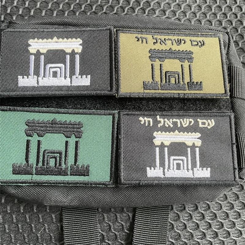 Flag Of Israel Tactical Patch Embroidery Stickers suppliers
