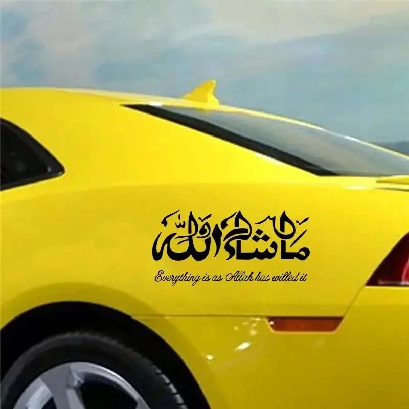 Masha Allah Art Creative Car Stickers best
