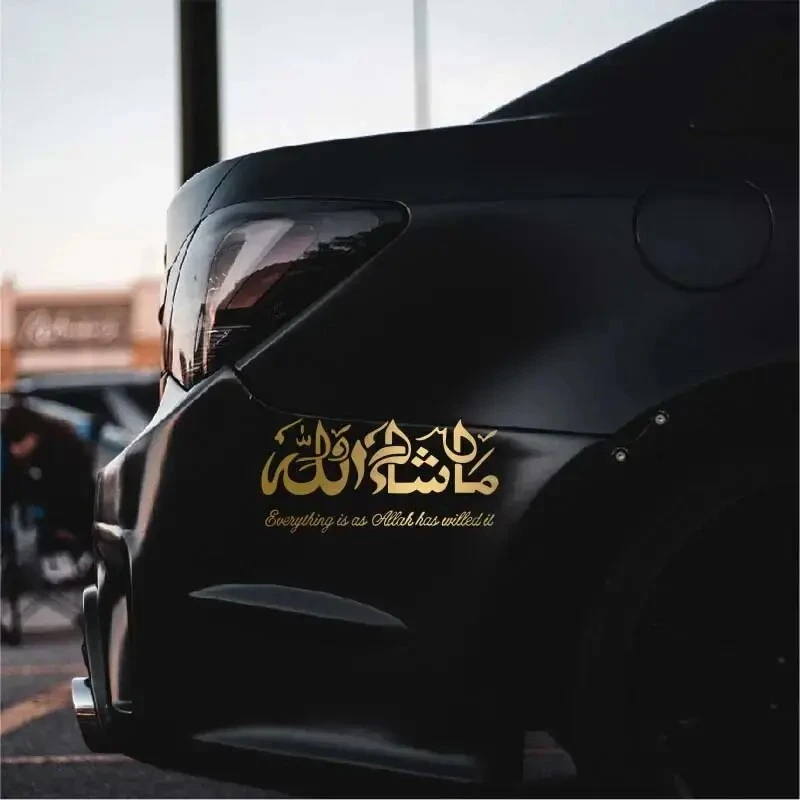 Masha Allah Art 크리에이티브 자동차 스티커