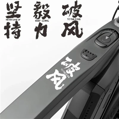 1pc 영감을주는 텍스트 자전거 프레임 스티커