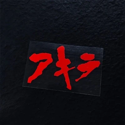 1pc JDM Akira 오토바이 스티커 방수