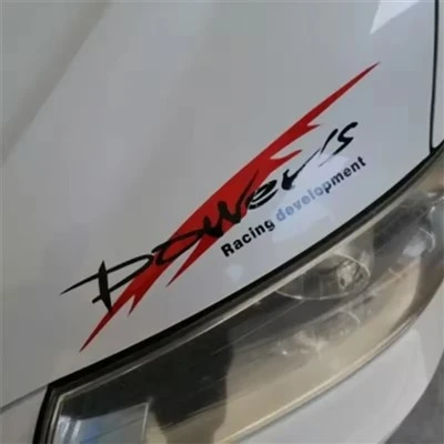 파워의 램프 스티커