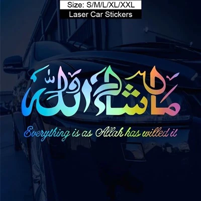 창조적 인 Masha Allah Islamic Art Car 스티커