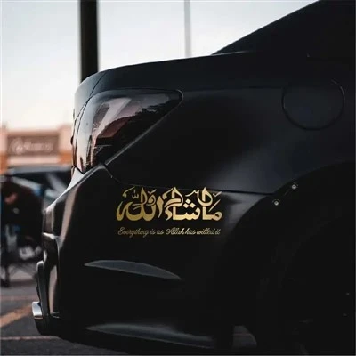 Masha Allah Art 크리에이티브 자동차 스티커