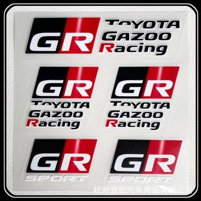 비닐 GR YARIS 스티커