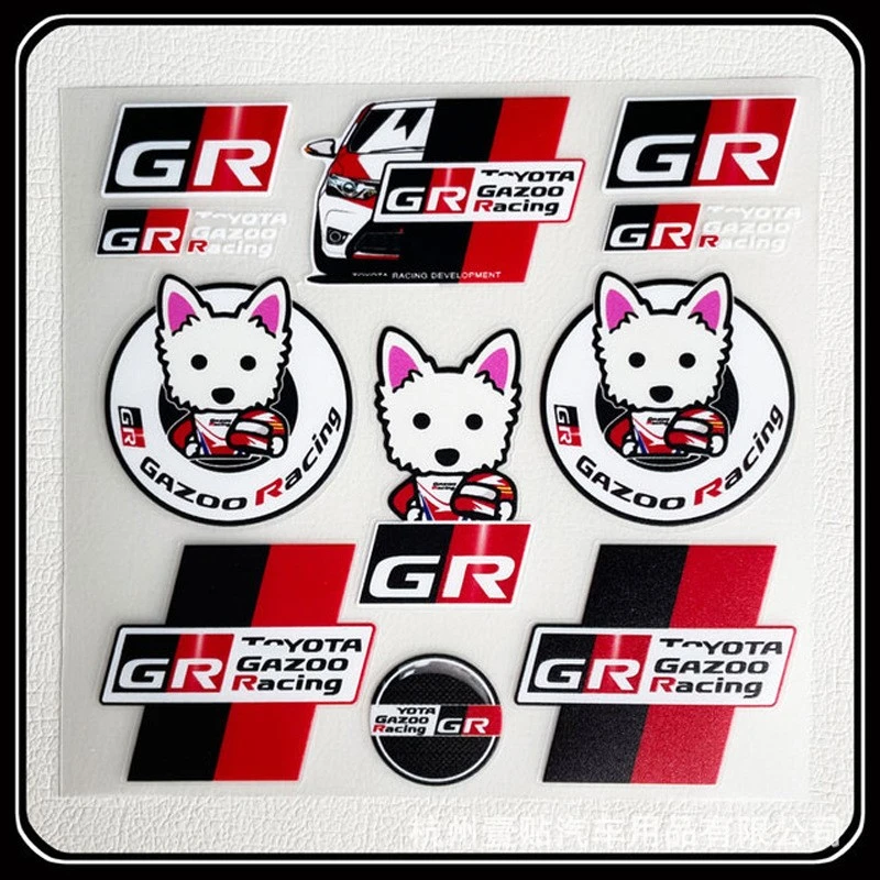 Vinyl GR YARIS Sticker