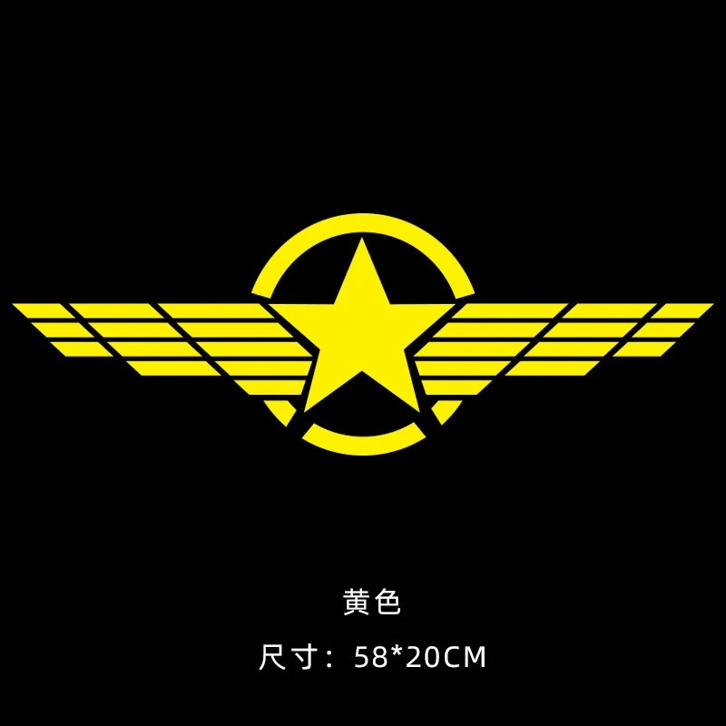 Star Wing Car Body Vinyl Sticker