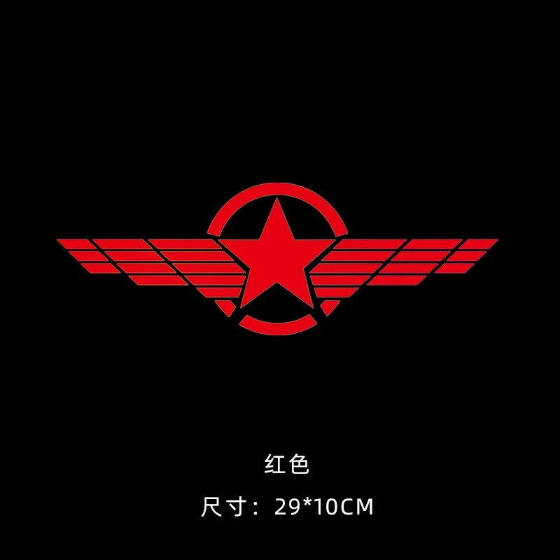 Star Wing Car Body Vinyl Sticker
